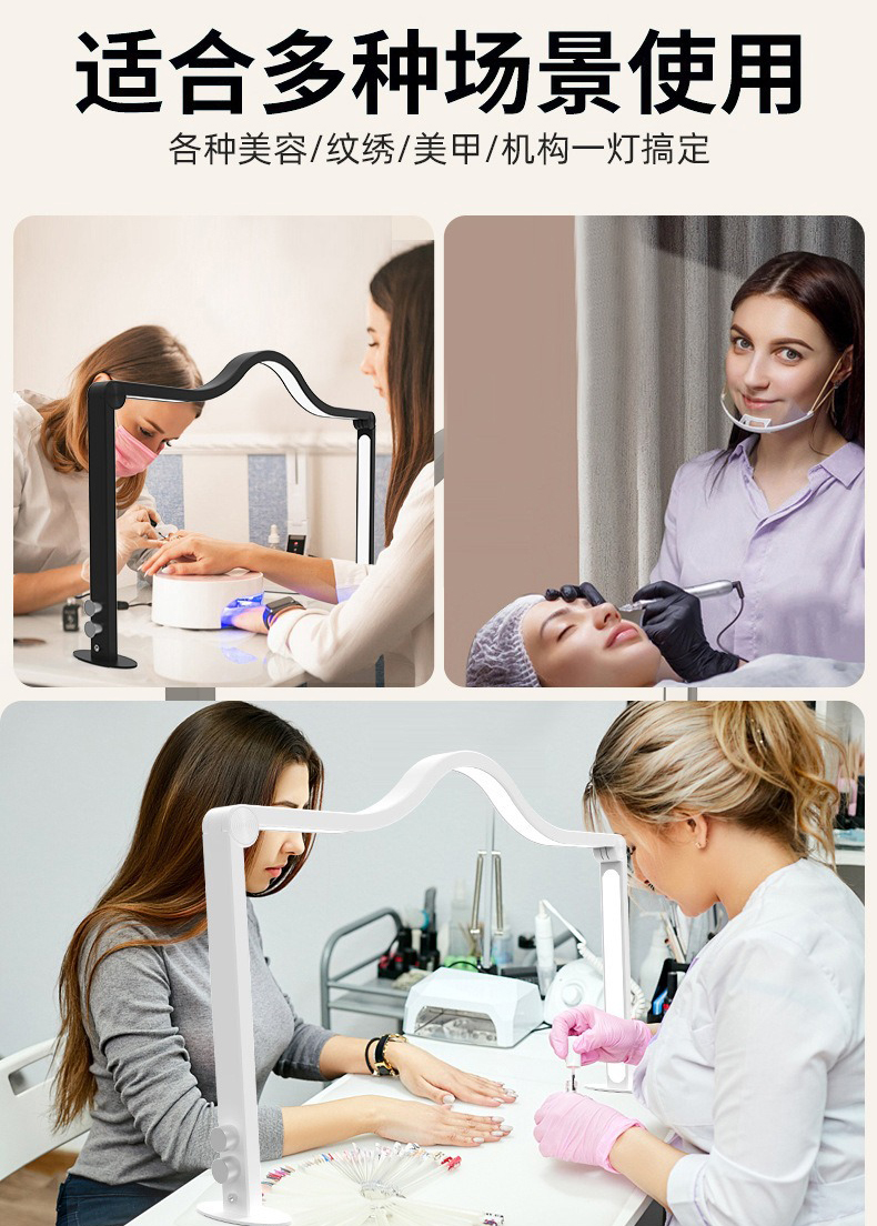 half moon three fold nail lamp nail supplement light eyelash beauty salon nail desk lamp