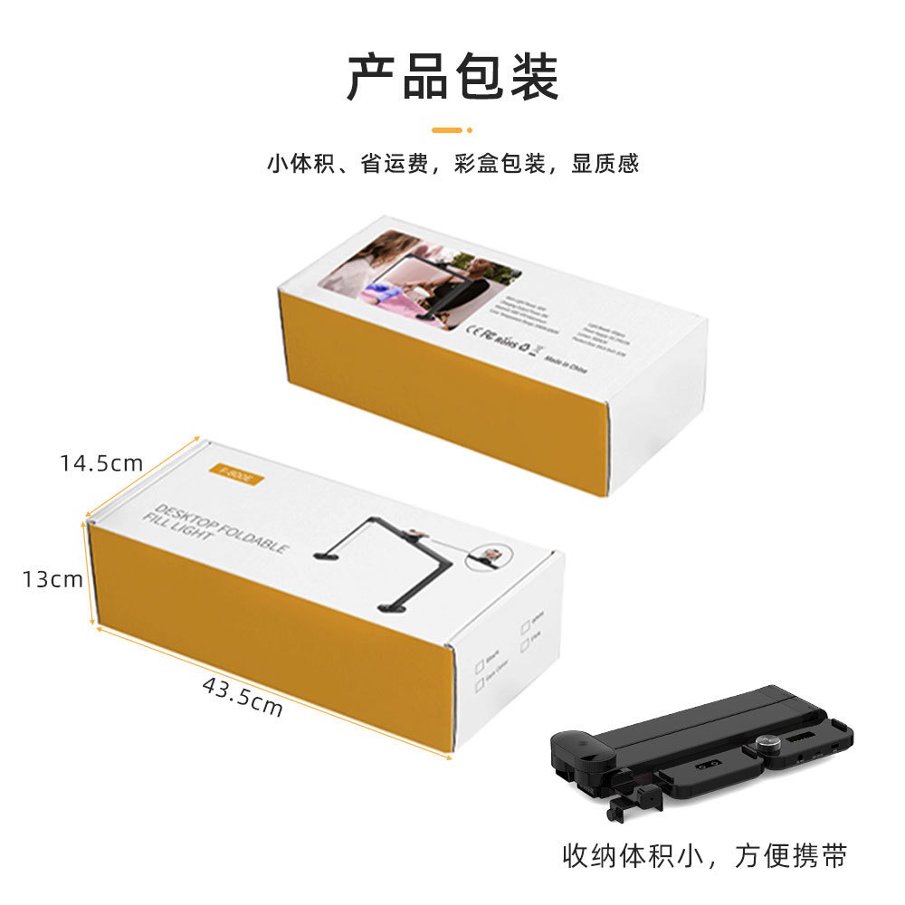 foldable half moon nail, eyelash, tattoo and beauty salon special lighting supplement light