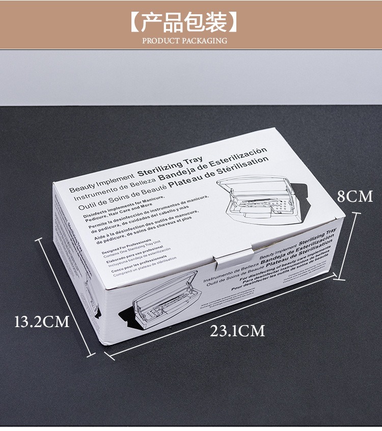 nail art sterilizer tray
