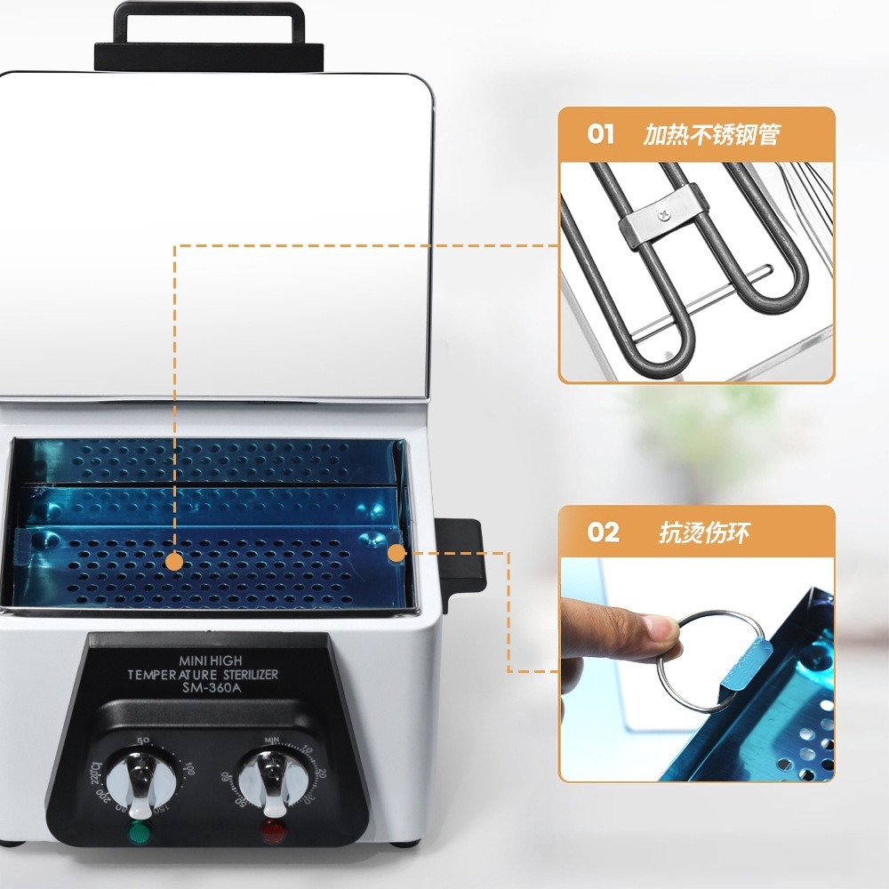 360 ° high-temperature furnace, beauty salon, dental tweezers, nail tool sterilization