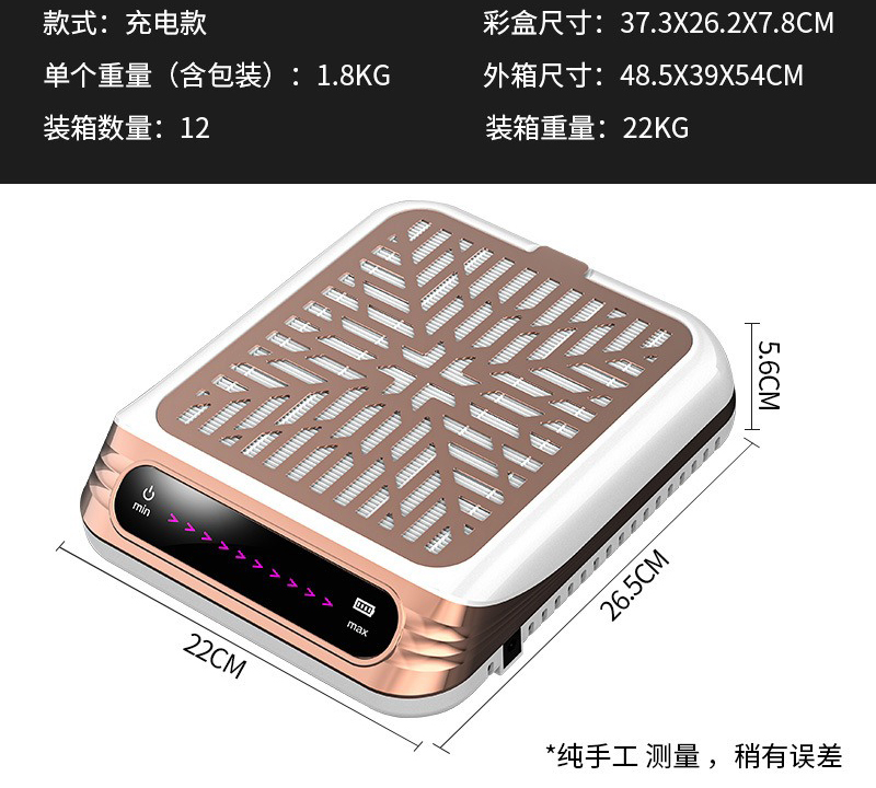 brushless fan intelligent lcd touch screen 80w high power storage nail vacuum cleaner