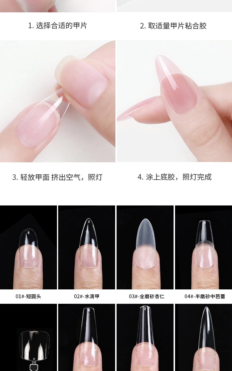 ultra-thin nail art pieces set with seamless frosted and scratch free french handmade wearable nail