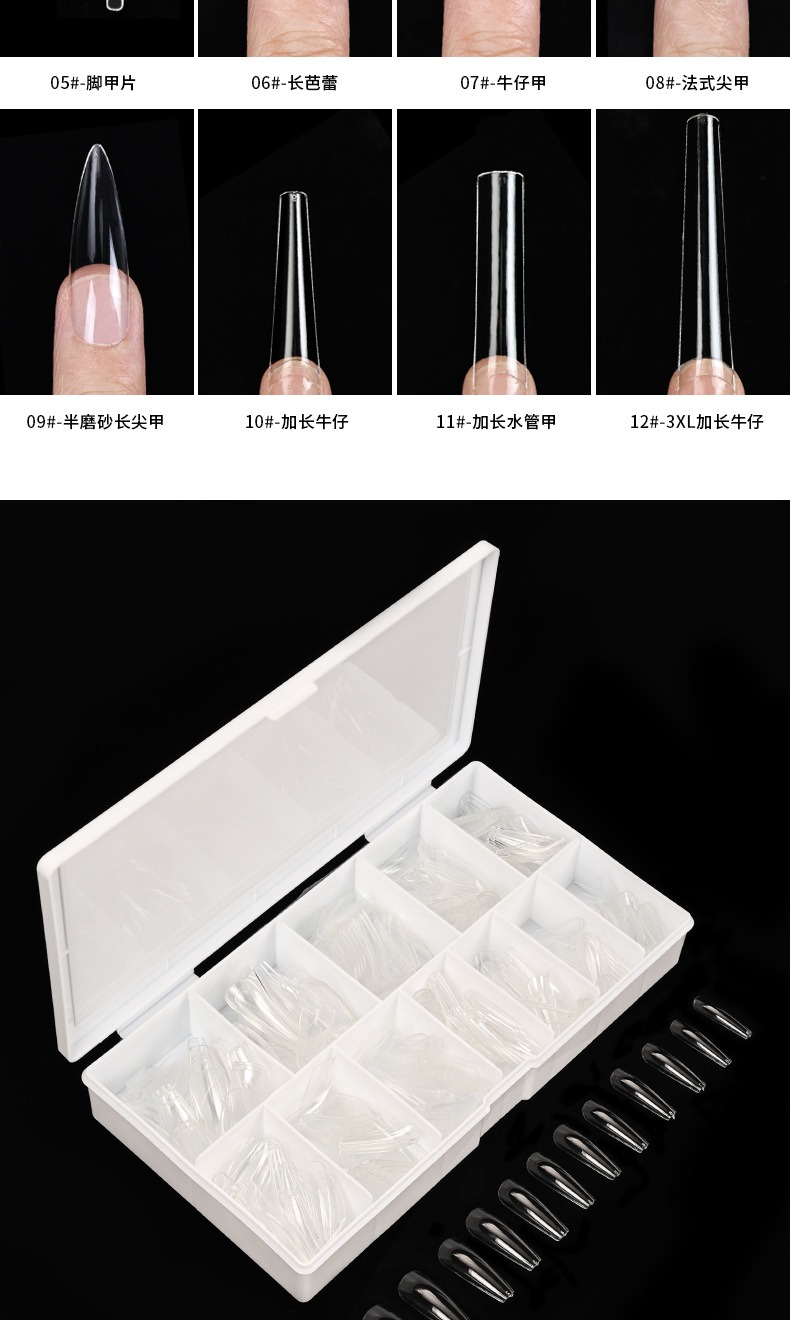 ultra-thin nail art pieces set with seamless frosted and scratch free french handmade wearable nail