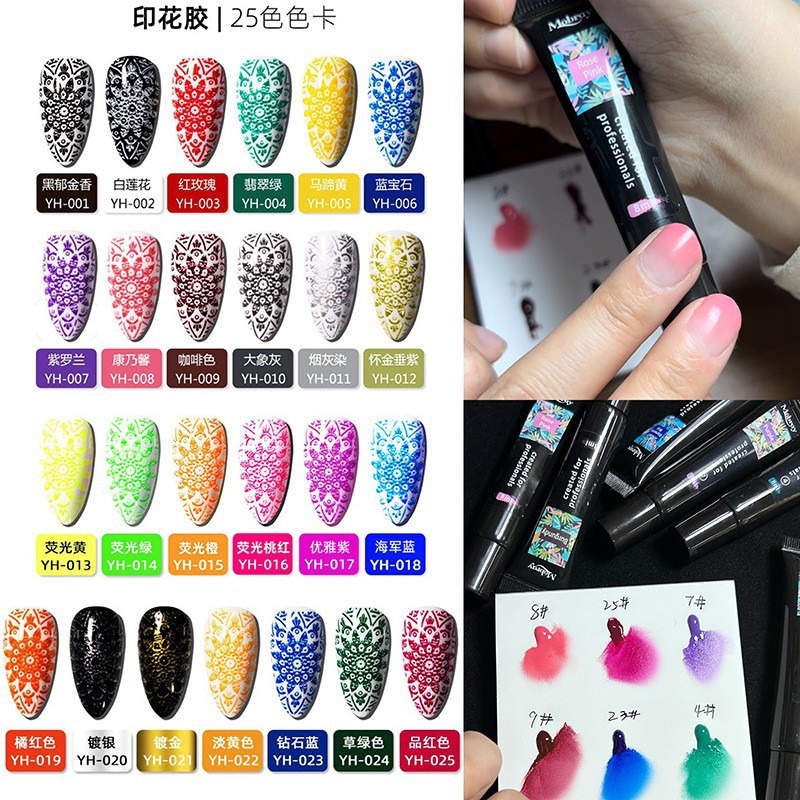 nail printing adhesive hose for nail steel plate printing, special adhesive for transfer printing