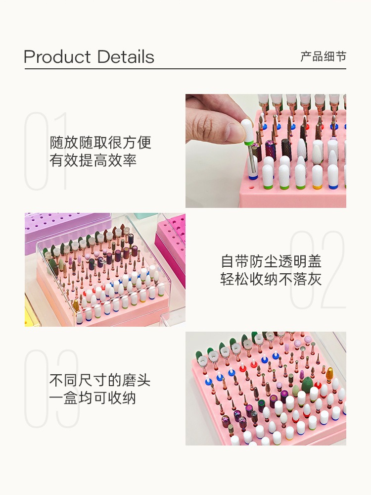 100 hole grinding head storage box nail polishing head display rack drill bit storage