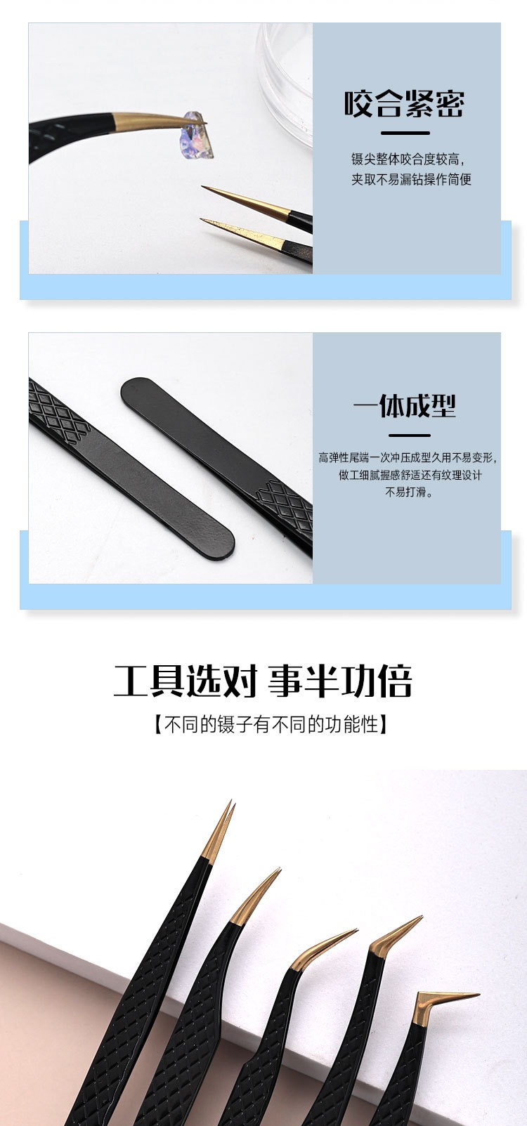 nail beauty tool tweezers stainless steel multifunctional black precision tweezers