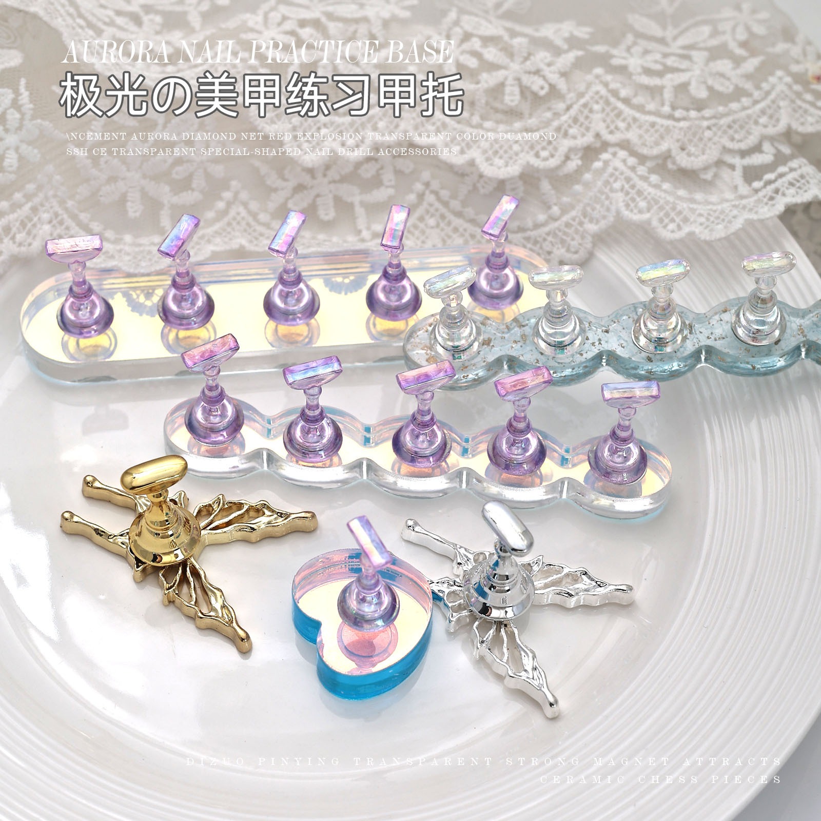 nail practice nail holder, colorful aurora practice nail holder, beginner