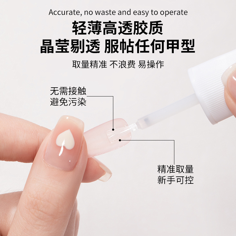 light cloud wearing nail glue, removable nail plate, reusable,peelable nail glue,