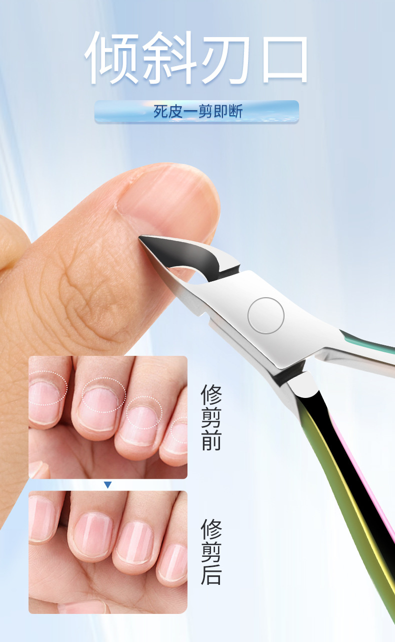 nail nipper with wire spring