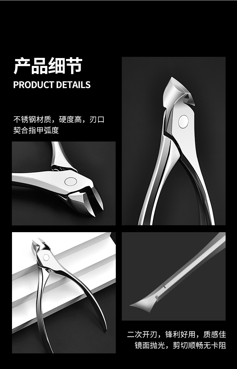 nail groove pliers nail clippers stainless steel dead skin pliers