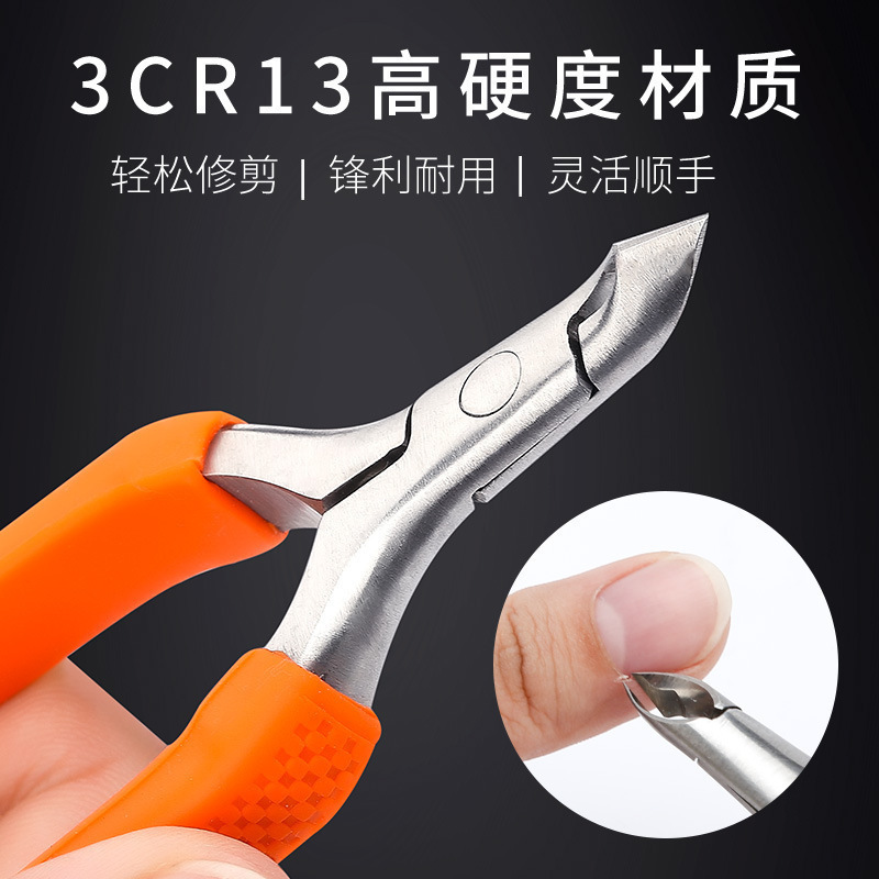 silicone colored handle dead skin scissors stainless steel anti slip dead skin pliers