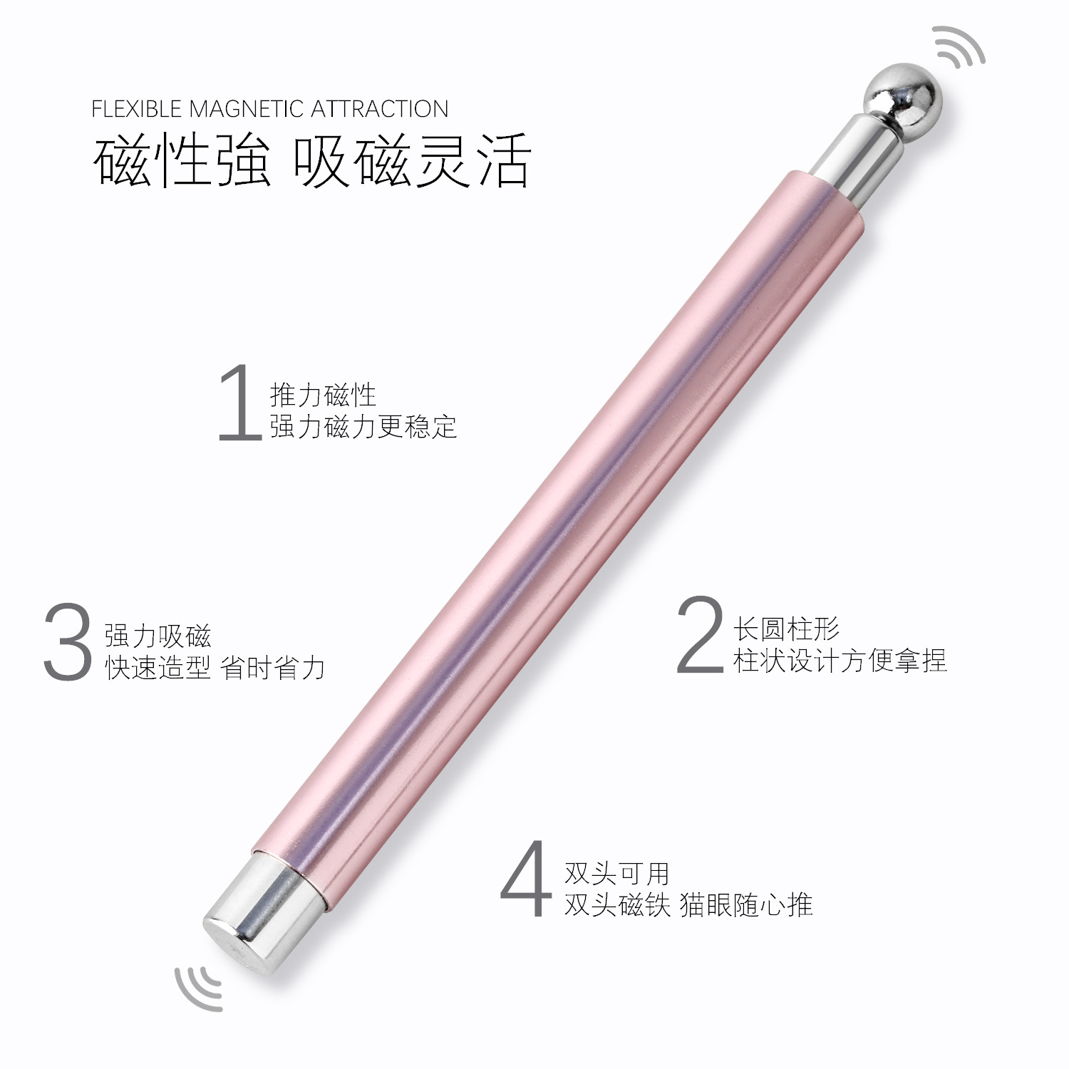 cat eye nail polish adhesive strong magnet rod large magnet double headed thickened multifunctional