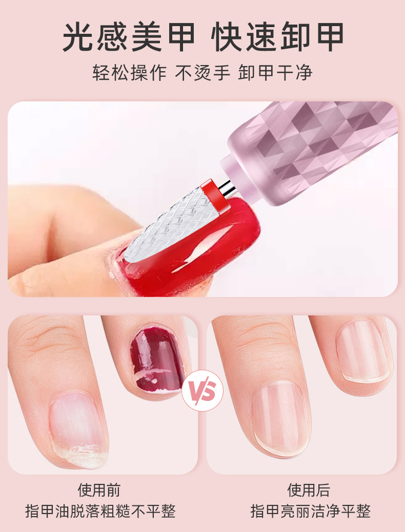 new metal fully automatic nail removal and peeling machine, electric nail polish remove