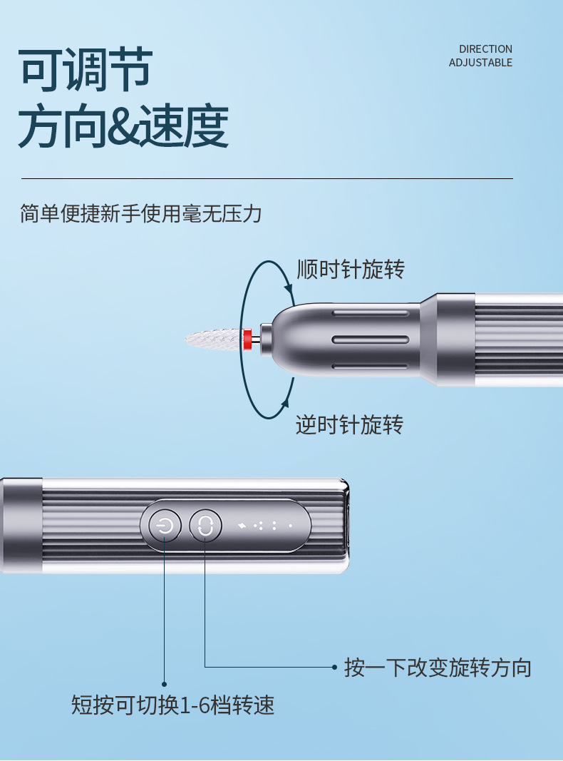 new portable electric 6-speed with base, two-way charging nail polish remover,