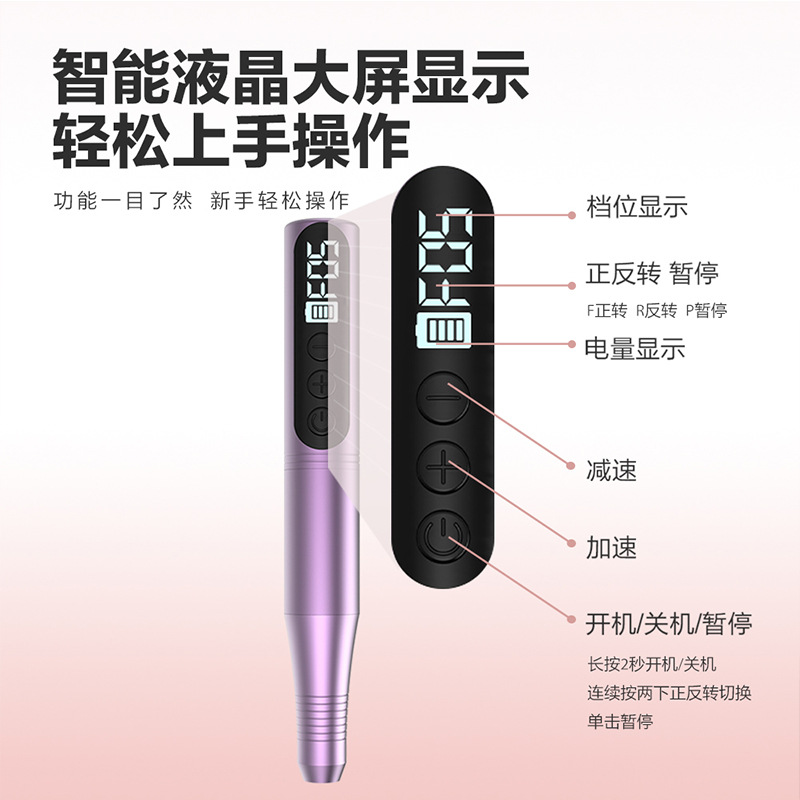 electric pen portable 20000 rpm nail trimming, polishing, and grinding machine