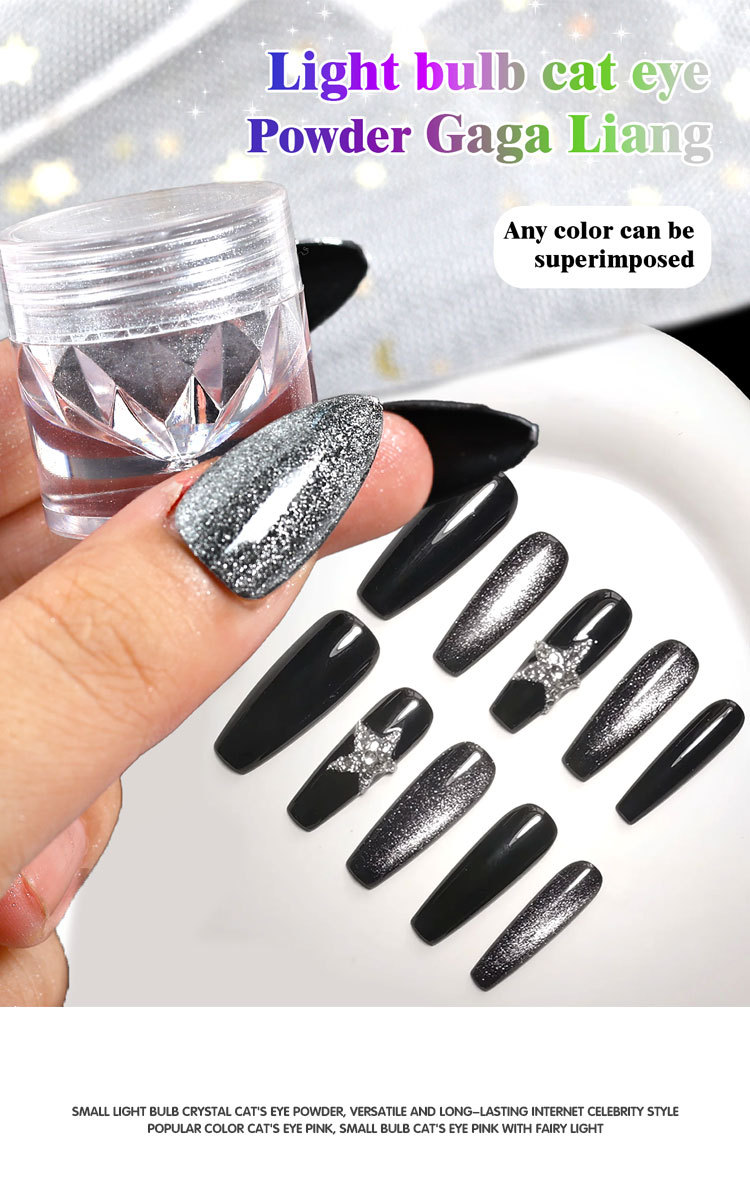 nail small light bulb effect adhesive cat eye powder