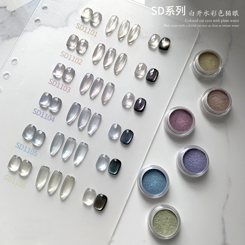 magic mirror powder cat eye magnetic chameleon n universal color mixing cat eye powder nail art