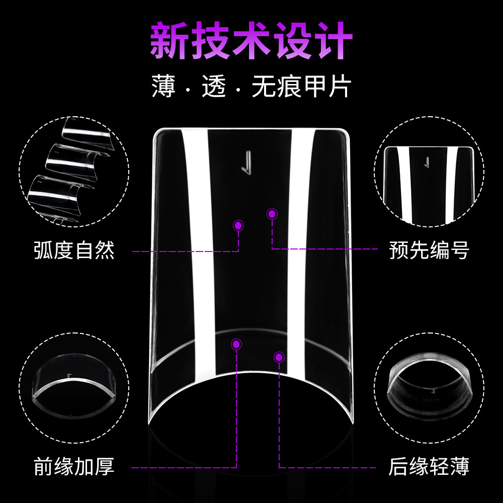 new european and american semi stick short square nail plate transparent natural fake nail plate 504