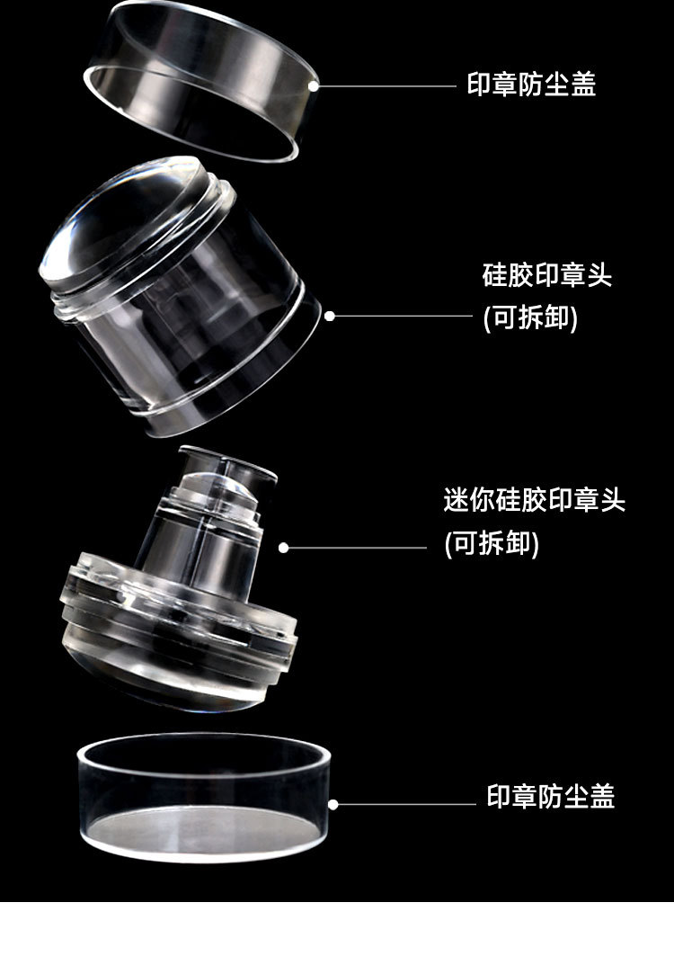 alcohol wipe french stamp nail art 3 in 1 silicone stamp transfer printing tool