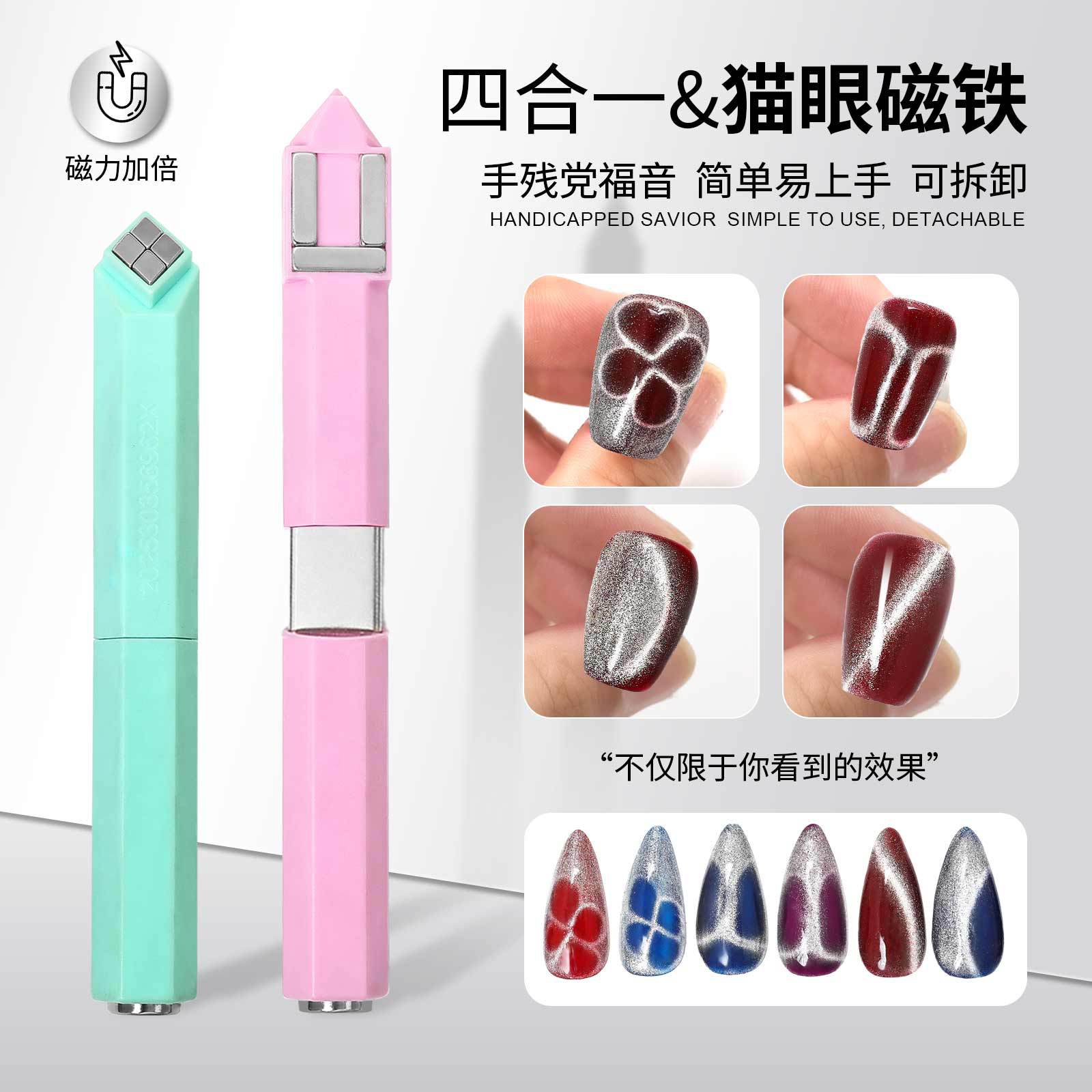 cat eye magnet nail art love cat eye magnet stone detachable multi functional rocket strong magnet