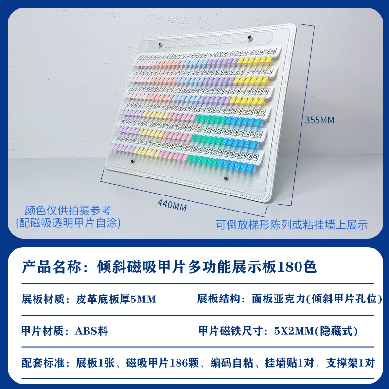 nail wearing storage book nail salon specific color testing display board