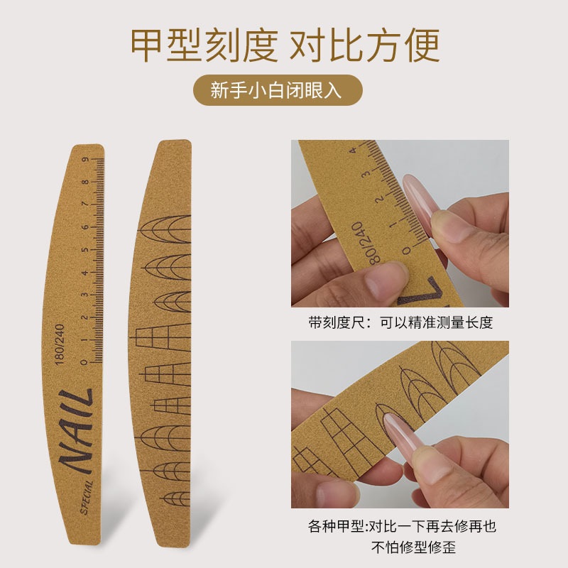 nail scale ruler with nail file, professional nail washable polishing strip,