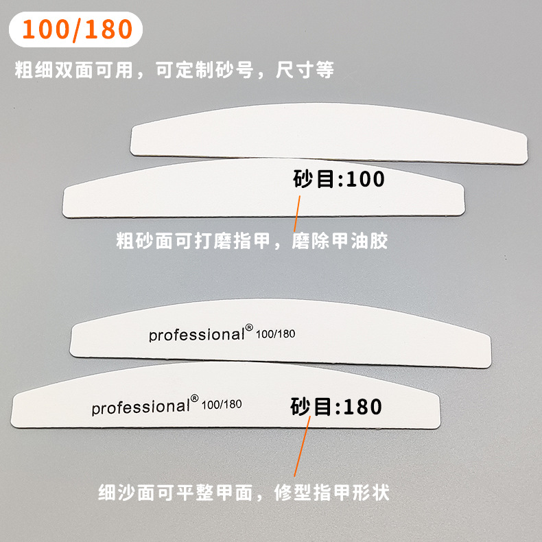 white half moon wood core thin nail rubbing sand strip nail tool