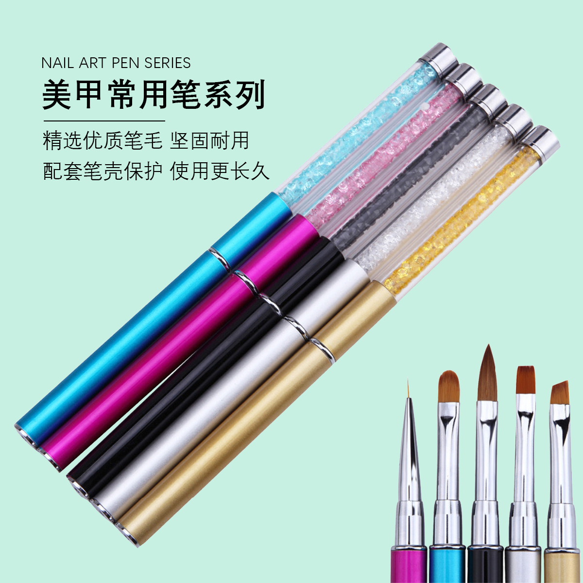 crystal carving pen phototherapy pen powder spraying painting pen nail tool nail brush