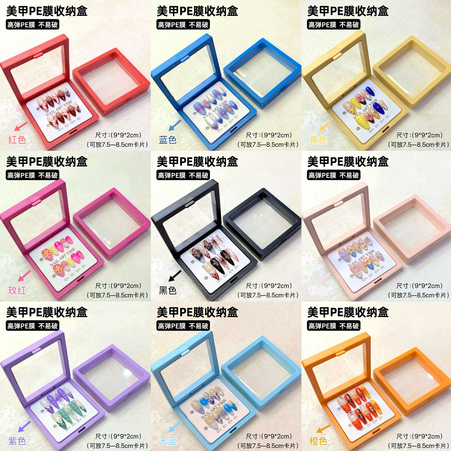 nail storage box wearing tips nail display nail dust storage packaging box