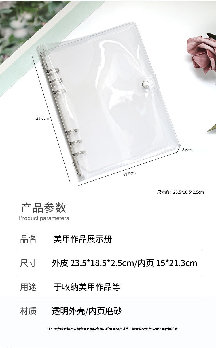 nail wearing armor exhibition book, nail color card book