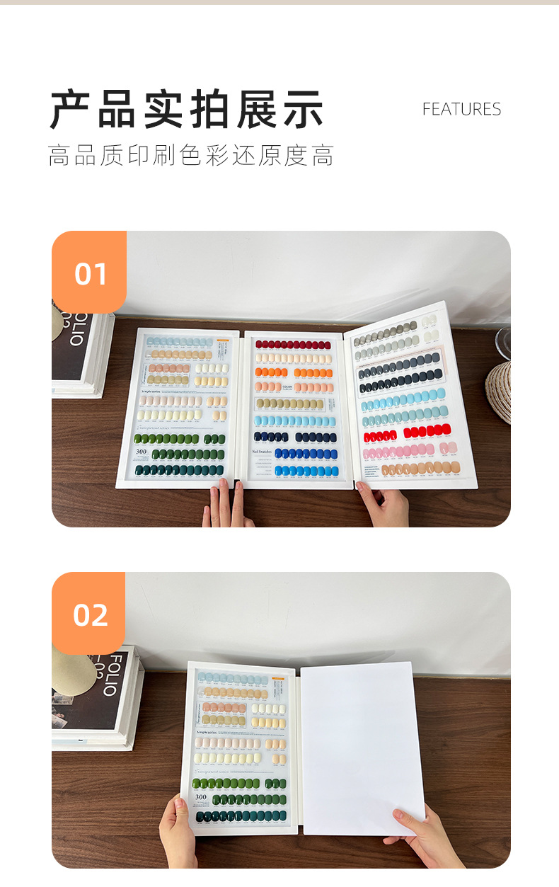 popular nail color palette, nail polish adhesive style, folding display board, acrylic color card
