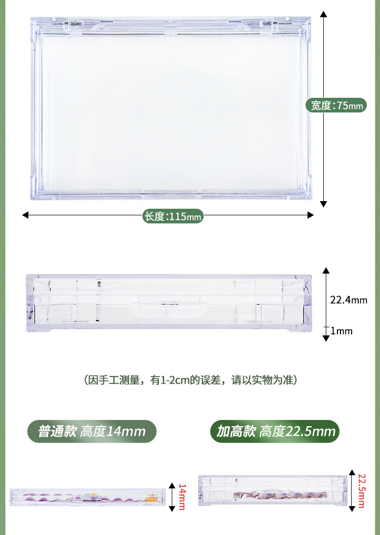 wholesale wearing nail art display box, transparent and high-end jewelry nail plate box