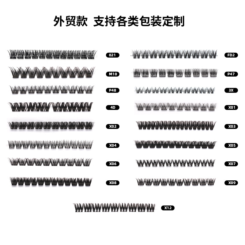 false eyelash trade europe and america segmented fleece eyelash thick black stem soft curling