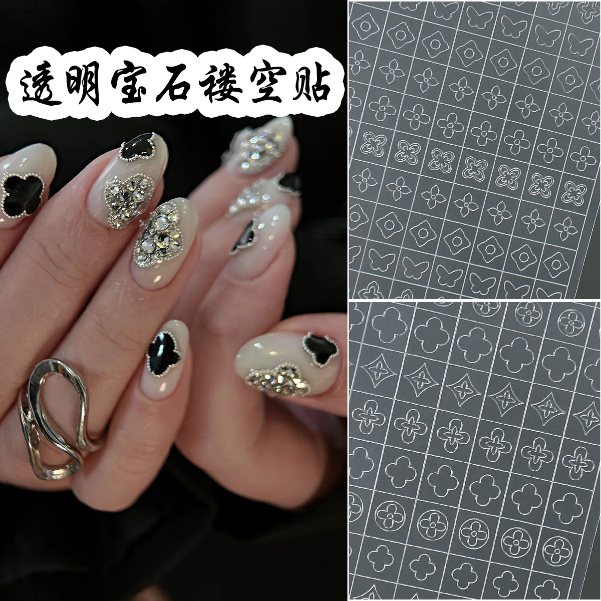 gemstone leopard diamond grid zebra patch patting spray nail template