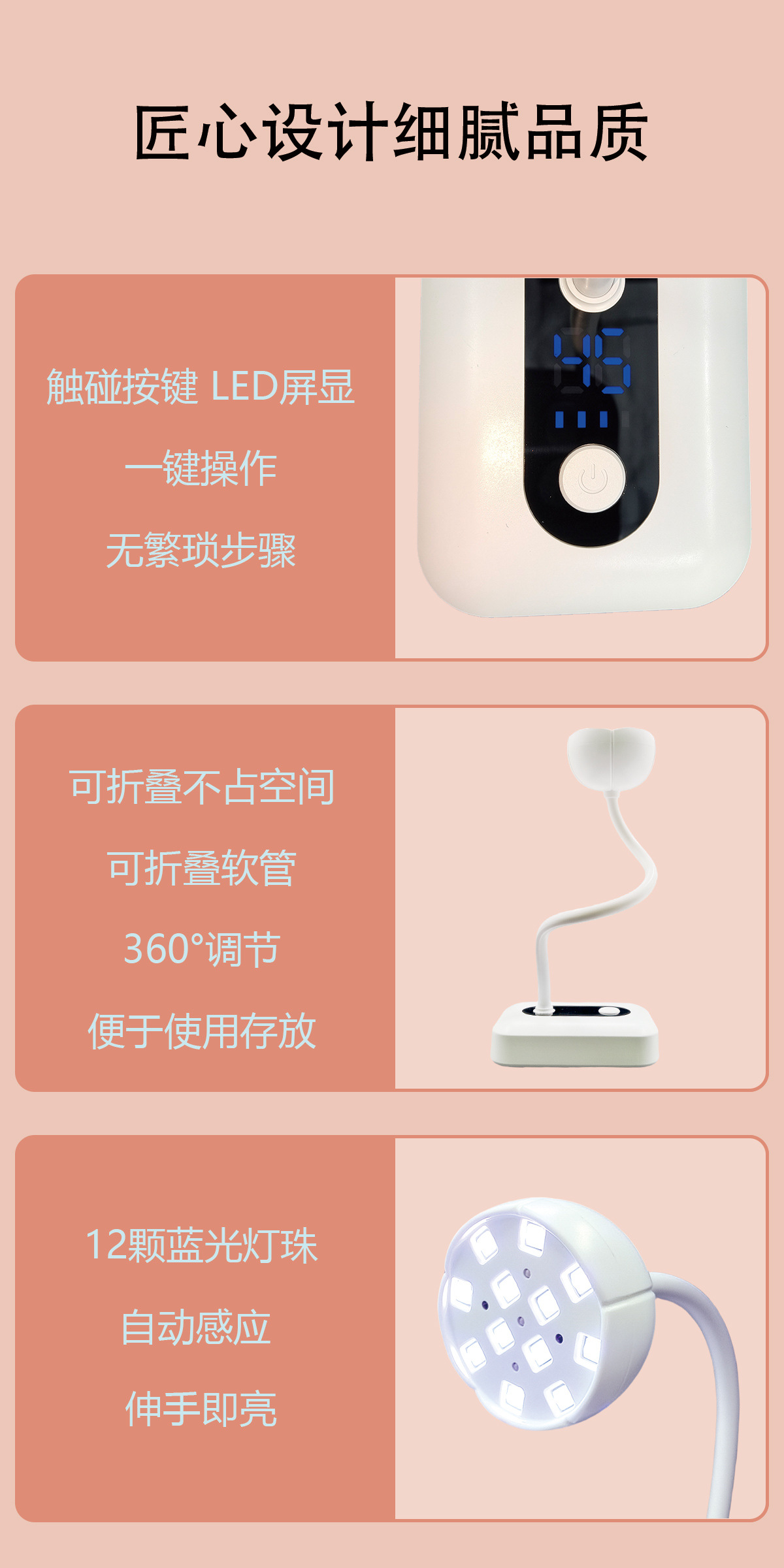 touch screen intelligent induction desktop nail lamp with 360 degree adjustable uv curing