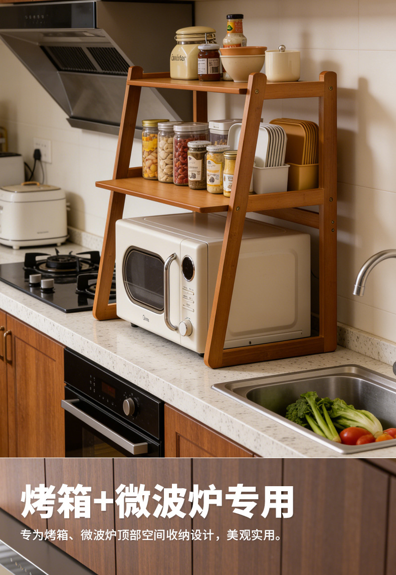 kitchen storage rack, household multi-layer oven bracket, desktop storage rack