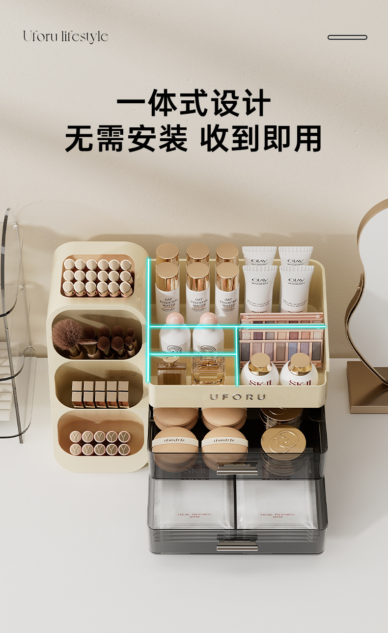 cosmetics storage box household dressing table advanced capacity multi functional storage shelf