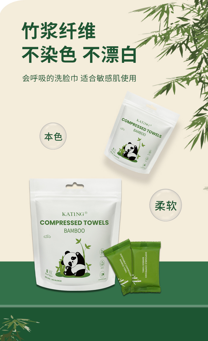 compressed face towel, thickened and enlarged bamboo fiber cleansing towel,