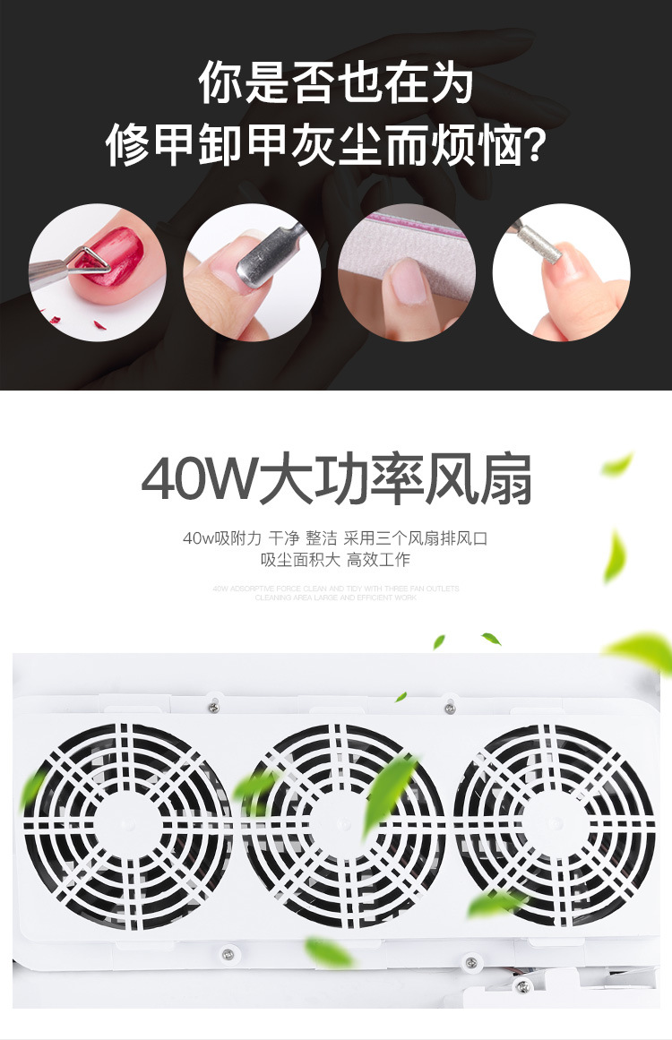 new nail dust suction collector with 3 draught fans