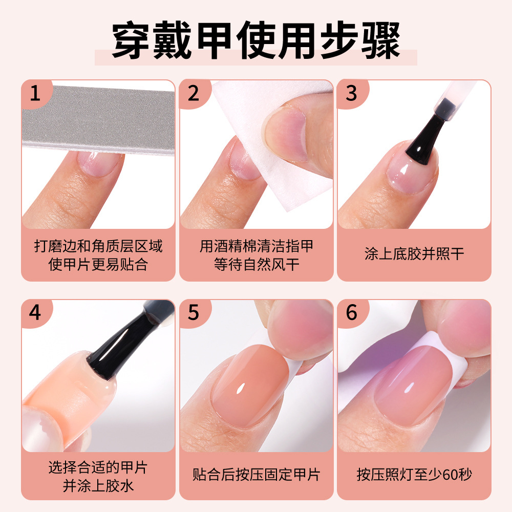 32pcs simple french wearing armor two tone french fake nails nail polish, adhesive nail plates