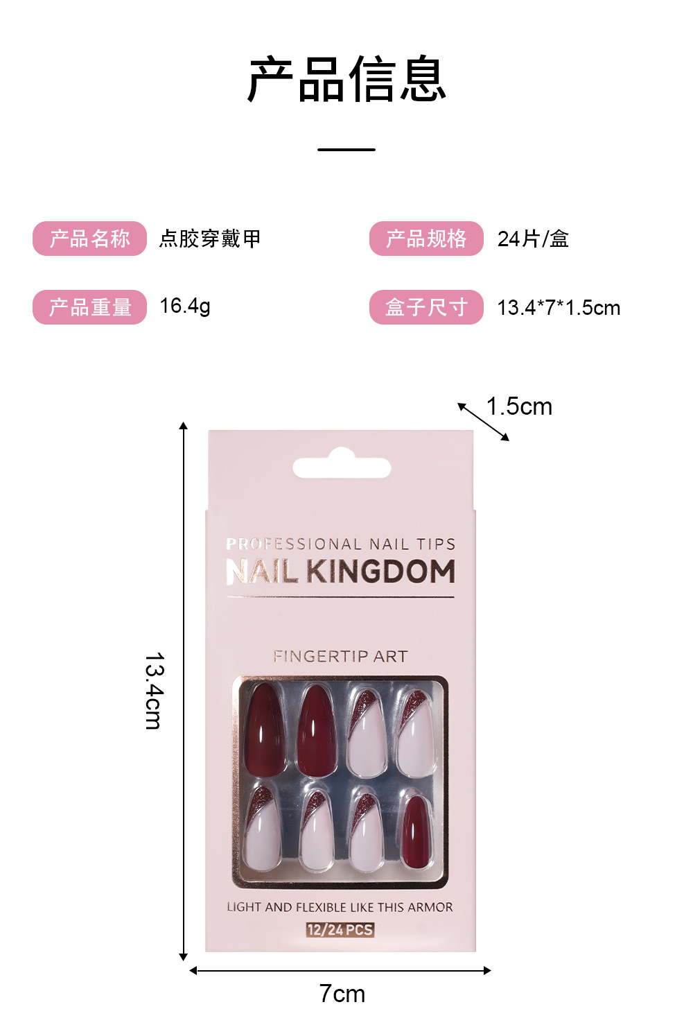 wearing nail art products, simple nail plate printing, french fake nail plate