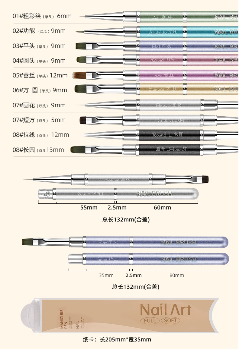 double headed metal rod color drawing pen flower gradient line drawing pen