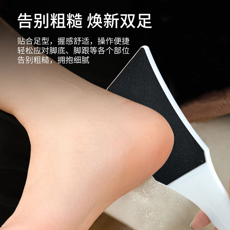 foot grinding tool for removing dead skin, rubbing foot soles, heel grinding, removing calluses
