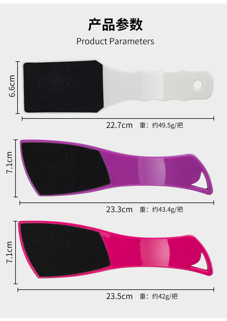 foot grinding tool for removing dead skin, rubbing foot soles, heel grinding, removing calluses