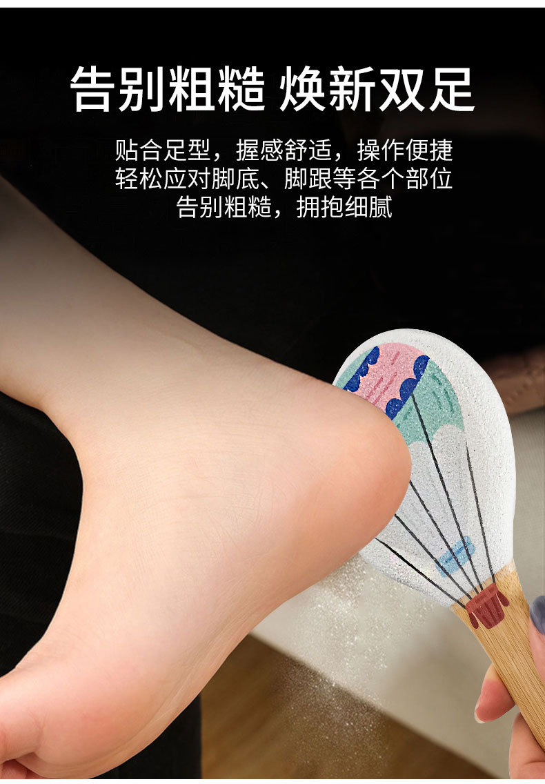 round bamboo sole grinder, foot stone calluses, heel grinder, foot beauty tool