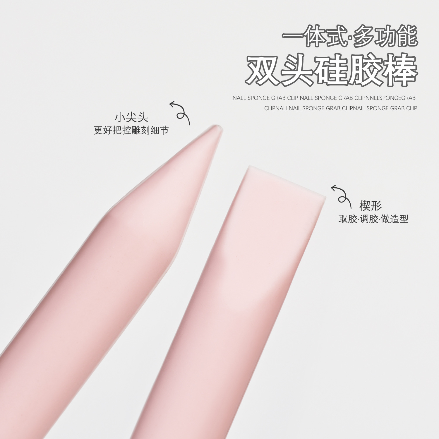 nail art silicone glue mixing stick double headed steel plate scraping glue color mixing stick