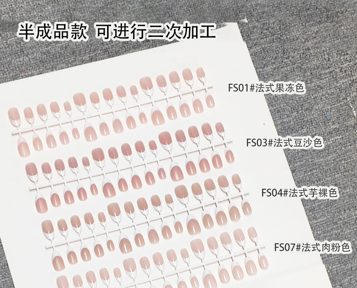 2026 high-quality seamless french nail plate solid white edge nail art handmade wearable nail