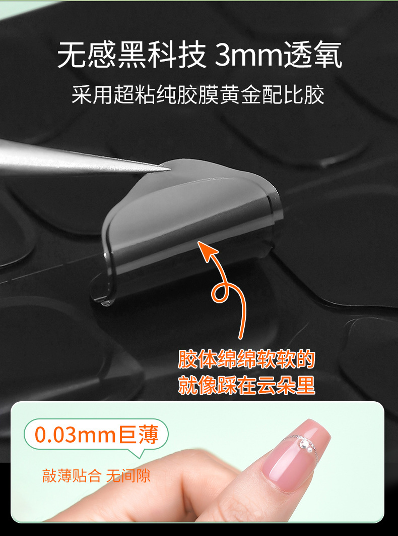 24tips new upgrade stickness solid state uv press on nail jelly glue
